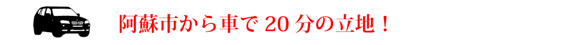 交通のご案内