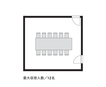 会議室の図面